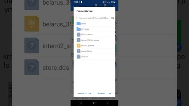 farmingsimulator23#Как конвертить моды/Где брать/Как добавить в игру#Отвечаю на все вопросы_Часть1 смотреть онлайн