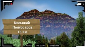 КОЛЬСКАЯ СВЕРХГЛУБОКАЯ. ТАЙНА РАСКРЫТА. Minecraft сериал.