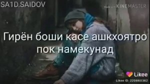 АЧАБ ДУНЁ ИН ДУНЁ