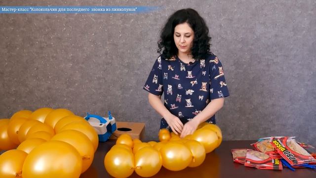 Колокольчик из воздушных шаров на выпускной или последний звонок ?. Как сделать своими руками? смотреть онлайн