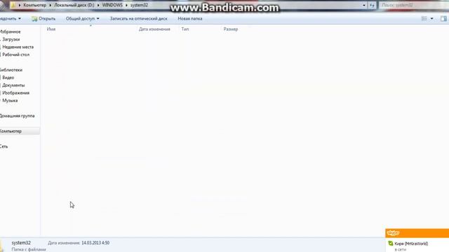 как востанавить доступ vk.com если пишит висти номер +7 смотреть онлайн