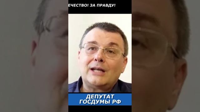 Какую задачу решает Россия для Европы? смотреть онлайн