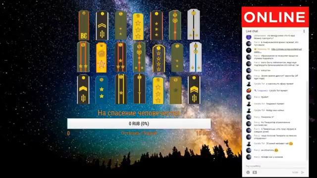 О происхождении и сути воинских званий смотреть онлайн