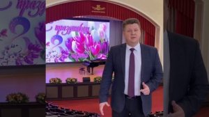 Видеопоздравление руководителей сферы культуры города Прокопьевска с Международным женским днем