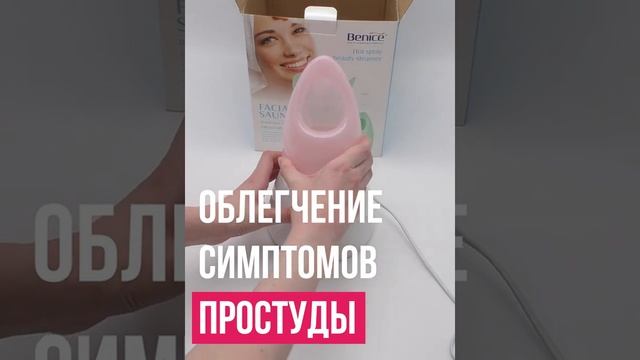 Распаковка. Паровая сауна для лица смотреть онлайн