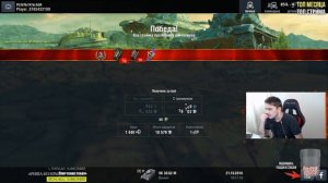 ВЫКАТЫВАЕМ ТАНКИ, КОТОРЫЕ УБЕРУТ В 5.5 WoT Blitz