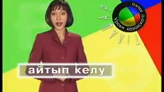 Урок № 67 смотреть онлайн