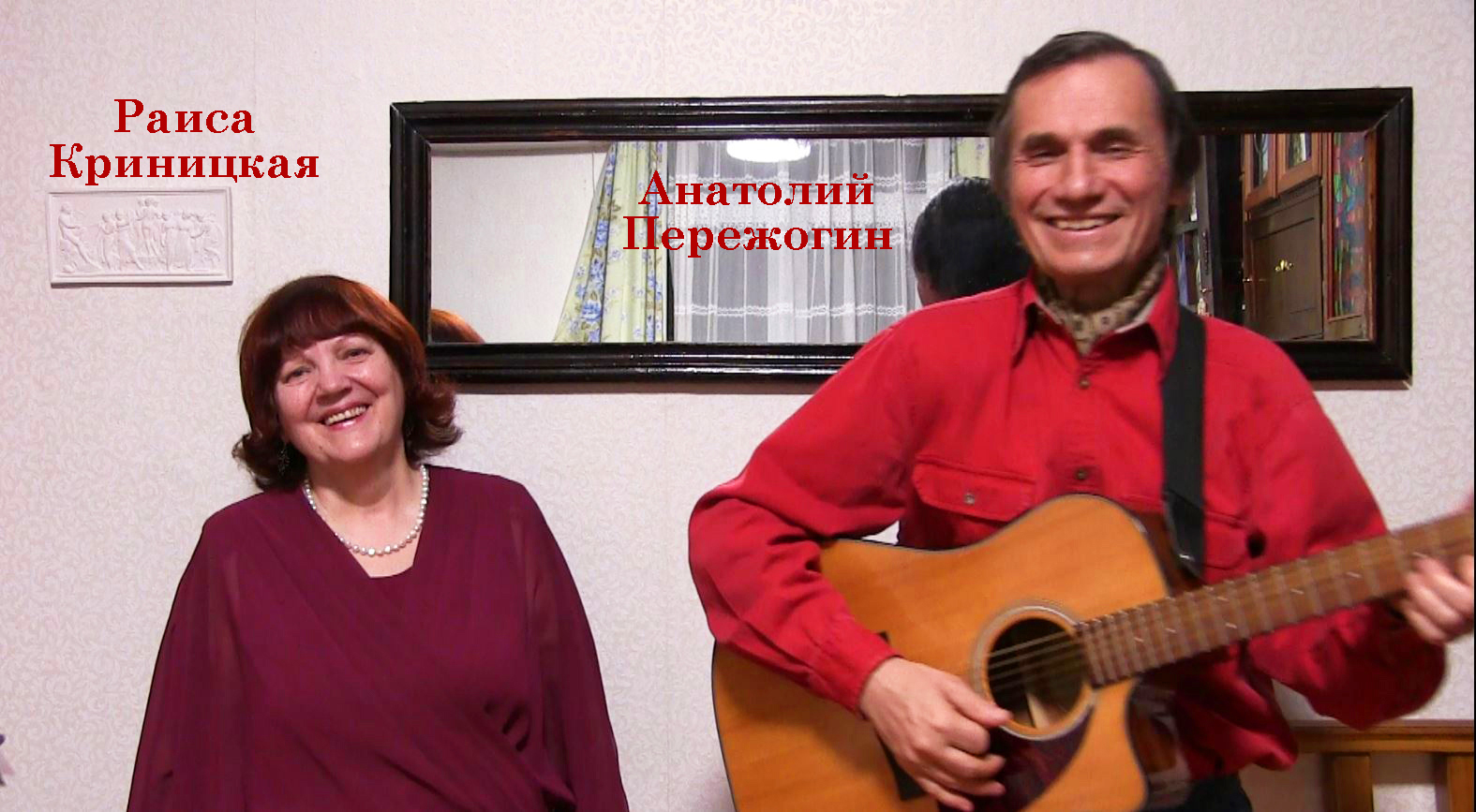 "ЗАХОД СОЛНЦА"-песня: Мария Павликовская-Ясножевская (стихи), Анатолий Пережогин (перевод, музыка)
