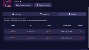 Где можно купить дешевую голду без скама? Bulldrop