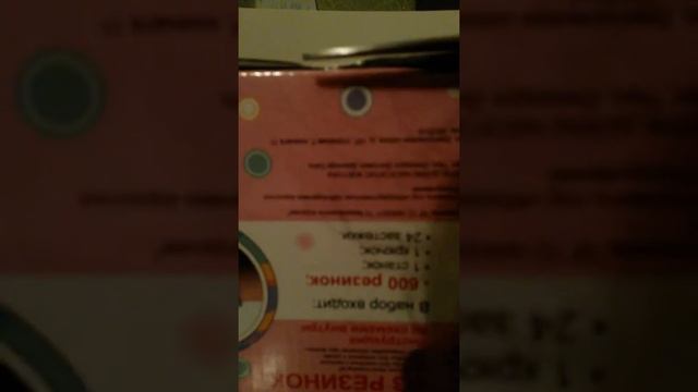 Открываю набор для плетения! смотреть онлайн