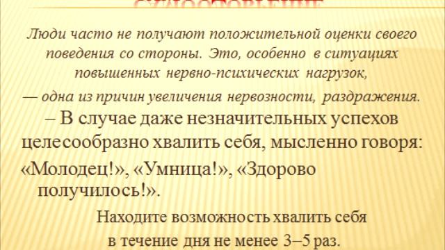 Дистанционный семинар ПРОФИЛАКТИКА ВЫГОРАНИЯ.mp4