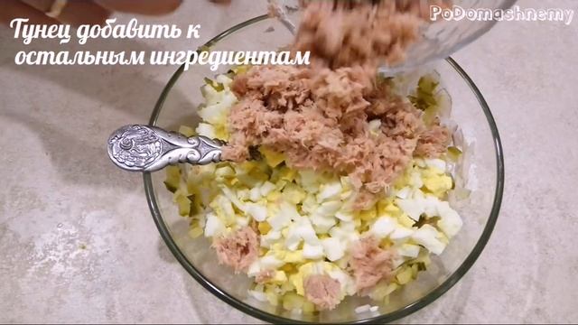 Быстрая и Вкусная Намазка на Хлеб. Обалденная закусочный Бутерброд с Тунцом