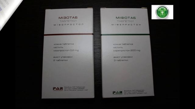 мифепристон. китай