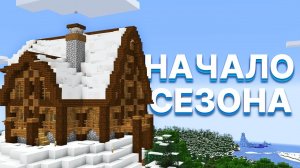 Самый безумный старт! _ МайнШилд 3