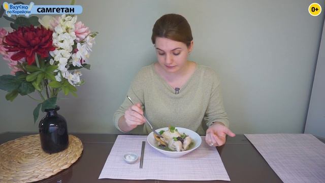 Суп который спасает корейцев от жары. Самгетан (самгетхан) | 삼계탕 смотреть онлайн