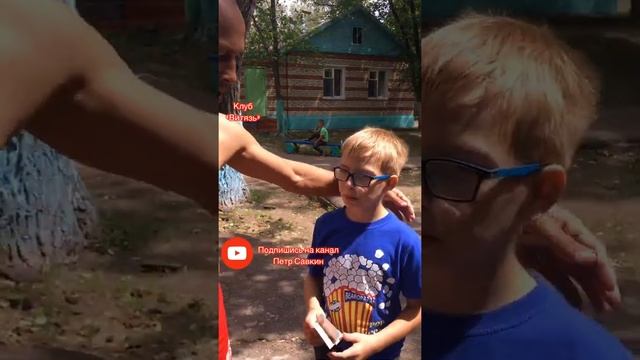 Золотые дни в лагере «Огонёк»! смотреть онлайн