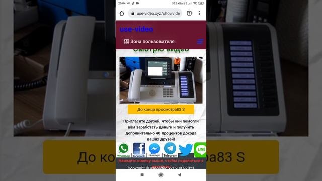 Зарегистрируйтесь, чтобы получить бонус