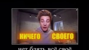 тупые клоны а4етыри, ничего своего придумать не могут!