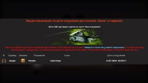 САМЫЕ СЕКРЕТНЫЕ ДОСТИЖЕНИЯ В WARFACE - Как Получить Редкие Ачивки в 2020 году?