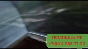 Отзыв Теплицы Дачница ОПТИМА. Теплица24.рф
