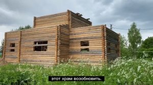 В посёлке Бушуиха строится храм