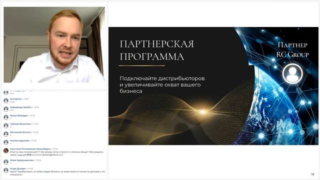 Презентация RC Group | Основатель Егор Патов | 24.05.2021