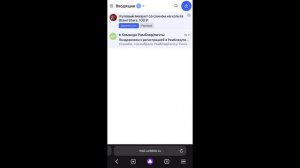 Туториал! Как сменить пароль от почты Rambler