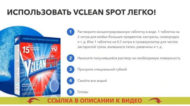 Средство для чистки искусственного камня на кухне