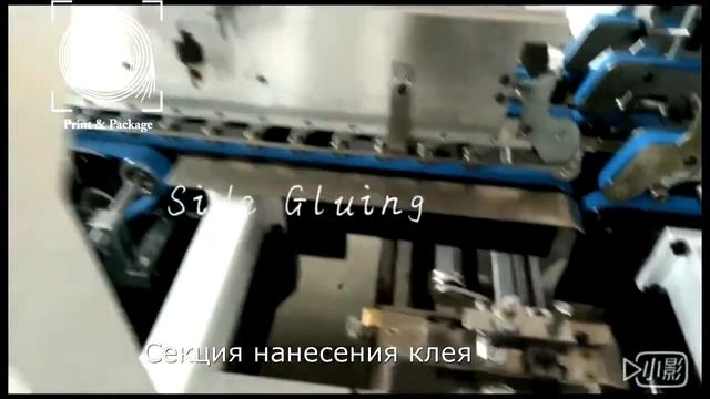 Обзор фальцевально склеивающей линии MINI C смотреть онлайн