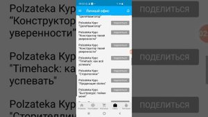 Как прикрепить ссылку к сторис в Инстаграме