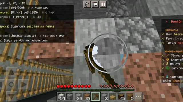 выживание на спавне-на ртп |на сервере dontcraft смотреть онлайн