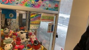 ВОР в МАГАЗИНЕ / 5 ЛУЧШИХ советов как достать игрушку из автомат с игрушками / хватайка