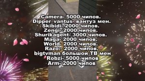 ?НОВОГОДНИЕ ПРОМОКОДЫ В ТУАЛЕТ ФАЙТ! НОВЫЕ ПРОМОКОДЫ в TOILET FIGHT на ЧИПЫ?