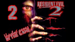 Resident evil 2 / Обитель зла 2 - Прохождение Серия #2 [Leon].mp4