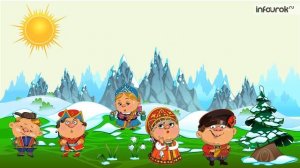 Красота природы и народные праздники | Окружающий мир 1 класс #26 | Инфоурок