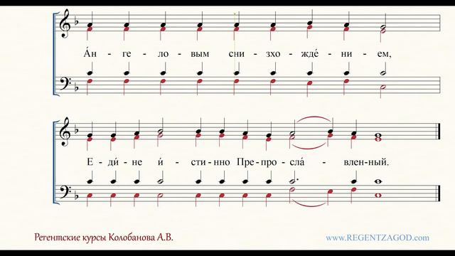 Глас 4, песнь 7, ирмос: "Завет Твой" смотреть онлайн