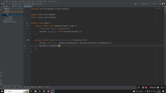 Base64 Java #java смотреть онлайн