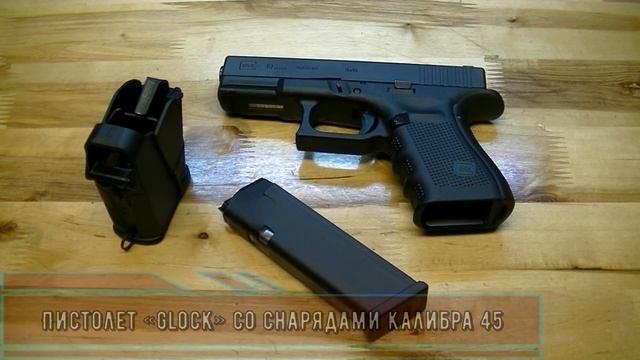 Самое ОПАСНОЕ Огнестрельное оружие В МИРЕ