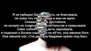 Эндшпиль Джанго Lyrics