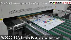 Принтеры цифровая печать по гофрокартону WD200-32A