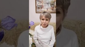 Знакомство