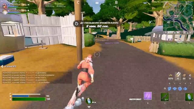 Новая фича в фортнайте! | Fortnite