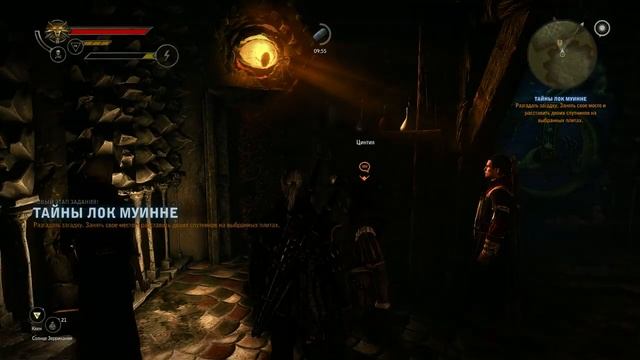 Ведьмак 2: Убийцы Королей Прохождение Часть 37 "Мастерская Даэрхенны" смотреть онлайн