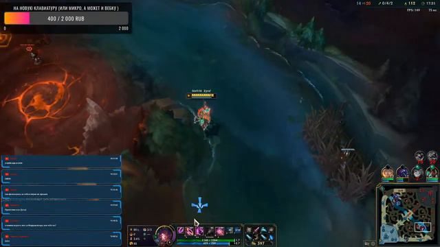 Stream~LoL || Жаркий бот // Стрим \\ League of Legends смотреть онлайн
