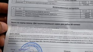 Сколько стоит первое ТО лодочного мотора Hidea 9.9