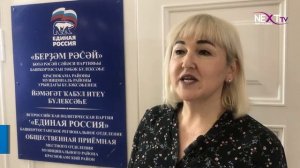 Вести в каждый дом.