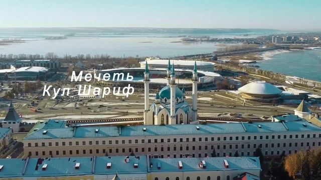 Казанский кремль