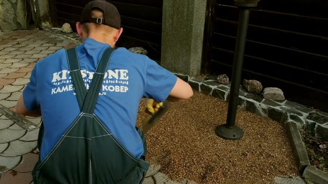 Инструкция по укладке покрытия Kitstone каменный ковер. смотреть онлайн