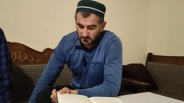 Урок 1 по книге «Танбигьу Саликин»