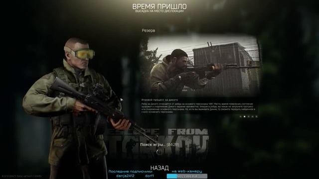 Развиваю поселение - самый сложный режим